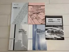 裁断済・絶版】浜渦正志 ピアノソロ サガフロンティア2 SF2 - メルカリ