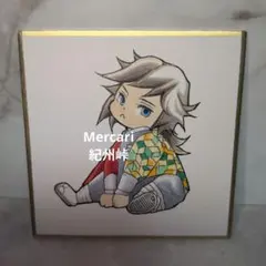 鬼滅の刃 ファンアート 手描きイラスト アナログイラスト 冨岡義勇