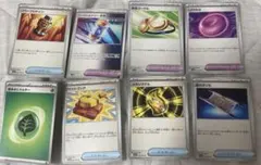 ポケモンカード トレーナーカード等　8枚セット