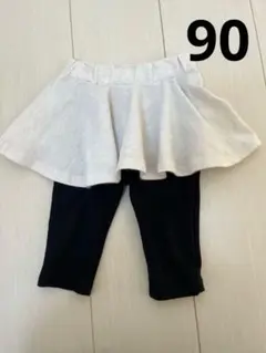 ベビー スカート付きレギンス 90