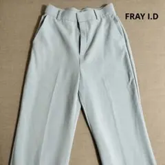 FRAY I.D ライトブルー ワイドパンツ レディース オフィス 通勤