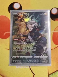 2026年最新】ピカチュウchr psa10の人気アイテム - メルカリ