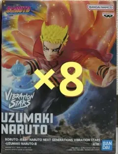 BORUTO VIBRATION STARS うずまきナルト フィギュア 13個 BORUTO うずまきナルト フィギュア VIBRATION STARS 13個 - メルカリ