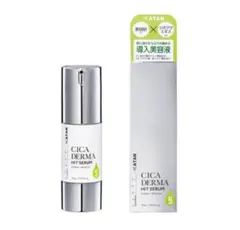 KATAN CICA DERMA HIT SERUM 10 30g 1本 - メルカリ