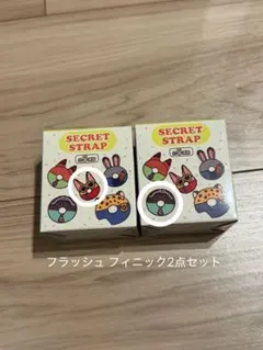 ディズニーストアズートピア シークレットストラップ フィニックフラッシュ