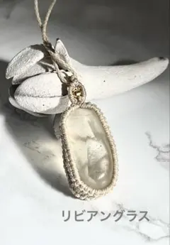 天然ガラス『リビアングラス』ペンダント