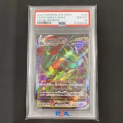 psa10 レックウザVMAX s0 016 2022 psa10 レックウザVMAX s0 016 2022 - メルカリ