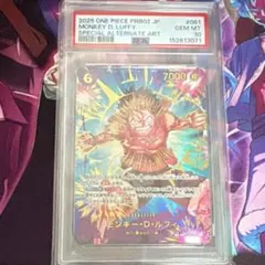 PSA10 10連番】ワンピースカード熊本県スペシャルフルコンプくま