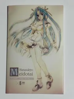 Item thumbnail for item 8de3ffa2-690b-469f-b252-8bd92b76425b