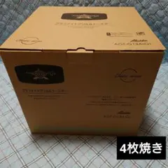 Aladdin グラファイトグリル＆トースター AGT-G13A(G)