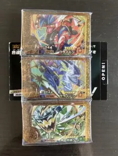 フレンダ　レガシー　コライドン　ミライドンなど3点セット　おまけ付き