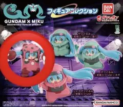 GUNDAM × MIKU 初音ミク×ズゴック（シャア専用）