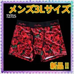 新品 3Lサイズ★キングノバ★前開き★ボクサーパンツ★7271S★