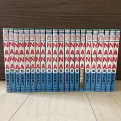 2025年最新】矢沢あい 全巻の人気アイテム - メルカリ