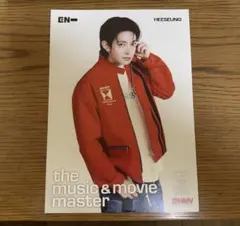 ENHYPEN ヒスン 宵 HMV店舗購入特典 フライヤー