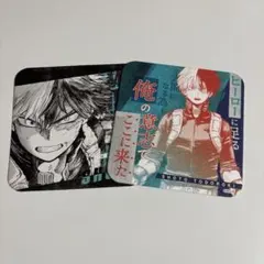 轟焦凍 アートコースター