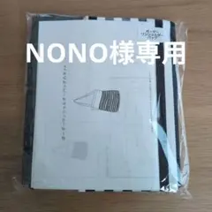 체크앤스토리페 보더 원숄더백 키트