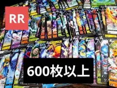 ポケモンカード RR まとめ売り Vシリーズ