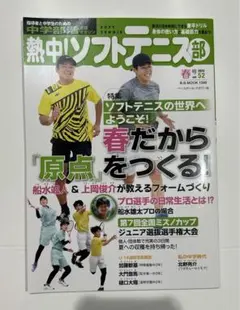 Item thumbnail for item 605308d1-e10d-46b1-b260-ce85d44735b6