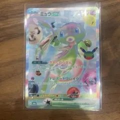 ポケモンカード　ポケカ　30thセレブレーション　ミュウex FUR