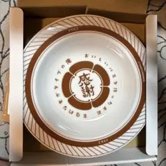 新品 2枚セット 葬送のフリーレン 21㎝ごはんプレート お皿 ハンバーグ