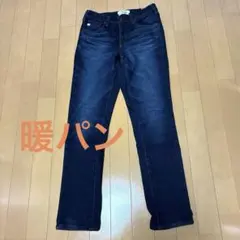 【百貨店・直営店限定】SOMETHING ボディファイアテーパードデニムパンツ