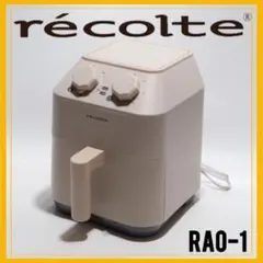 2026年最新】レコルト Air Oven エアーオーブン ノンフライヤー RAO-1