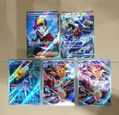 シロナのガブリアスex SAR その他SR、AR 5枚セット