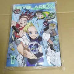 2026年最新】Beyblade x 1巻 フルカラー特装版の人気アイテム - メルカリ