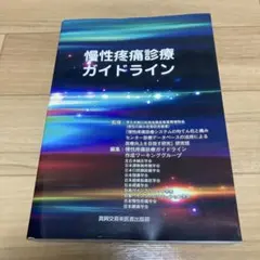 Item thumbnail for item ee356ff3-59c0-4e09-aa5c-6ecd4908e392