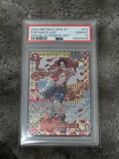 2026年最新】エース psa10の人気アイテム - メルカリ