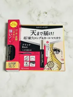 【ヒロインメイク】天まで届け！超！耐久ロング＆カールマスカラミニサイズのサムネイル