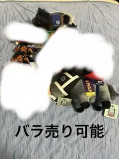 2025年最新】サラブレッドコレクション ねそべりミニマスコット2の人気