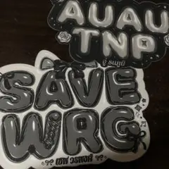 Auausave— 応援ポスターのサムネイル