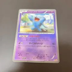 ポケモンカード　ソーナンス