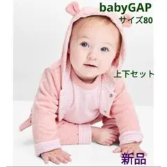 【新品】 babyGAP セットアップ
