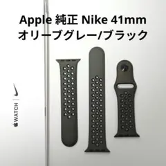 Apple Watch 純正 オリーブグレー/ブラックNIKEスポーツバンド