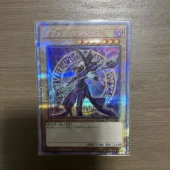 遊戯王 X・HERO ワンダー・ドライバー アジア アジア版 25th クオシク