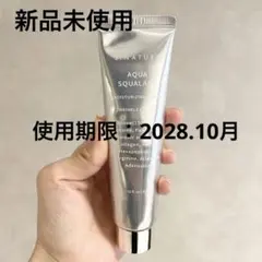【新品】s.nature アクアスクワランモイスチャークリーム 60mlのサムネイル