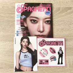 ルセラ SPAGHETTI アルバム サクラ Le Sserafim