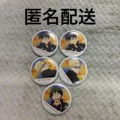 2025年最新】影山飛雄 缶バッジ 横断幕の人気アイテム - メルカリ