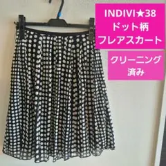 INDIVI ドット柄フレアスカート 黒と白のポルカドット