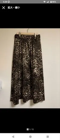 今季購入未使用タグ付きj. s.luxe マットサテンレオパ マキシスカート