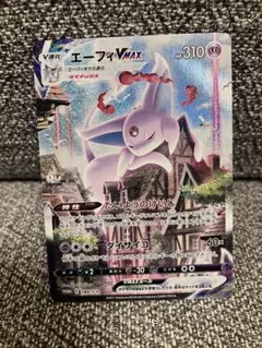 サマヨール PSA10 砂漠のきせき adv ポケモンカード - メルカリ
