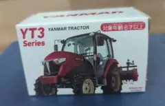 YANMAR ヤンマー トラクター YT3　新品未開封のサムネイル