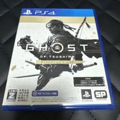 GHOST OF TSUSHIMA DIRECTOR'S CUT PS4