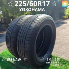 225/65R17夏タイヤ2019製TOYO cnk1304 - メルカリ