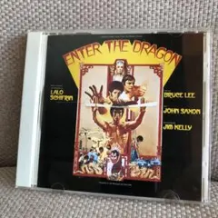 2026年最新】enter the dragonの人気アイテム - メルカリ
