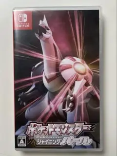 ポケットモンスター シャイニングパール　Switch