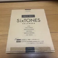 SixTONES 2022.4―2023.3 オフィシャル カレンダー